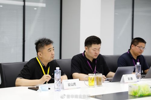 強(qiáng)強(qiáng)聯(lián)手，共創(chuàng)未來(lái) 普華集團(tuán)構(gòu)建多方共贏的數(shù)字服務(wù)生態(tài)體系